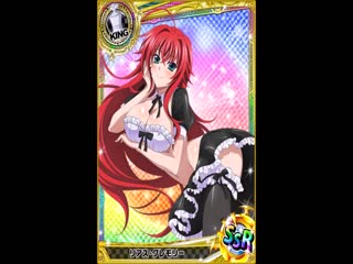 Highschool DxD Compilation - Akeno Himejima &amp; Rias Gremory