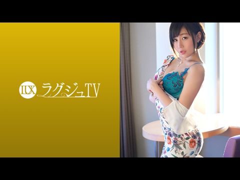 259LUXU-1079 ラグジュTV 1063海报剧照