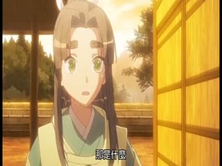 漆黑的射千THEANIMATION第二话「半人半牛」JDXA-57474海报剧照