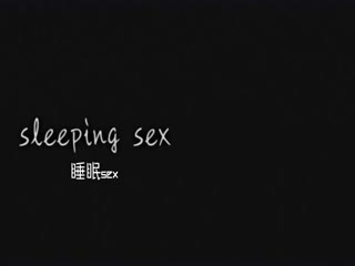 晚安做爱第1话第一次触摸妹妹肌肤的夜海报剧照