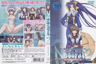 ナチュラル2Natural2DUO第1話千紗都海报剧照