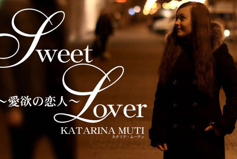 金8天国1589カタリナムーティSWEETLOVER爱