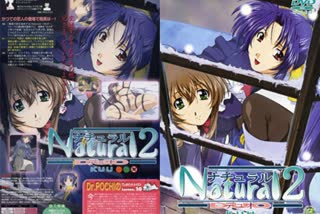 ナチュラル2Natural2DUO第2話空海报剧照