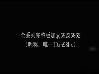 xh98hx 性感丁字裤美胸妹子~沙发上爆操一波~任由阳光洒在身上~海报剧照