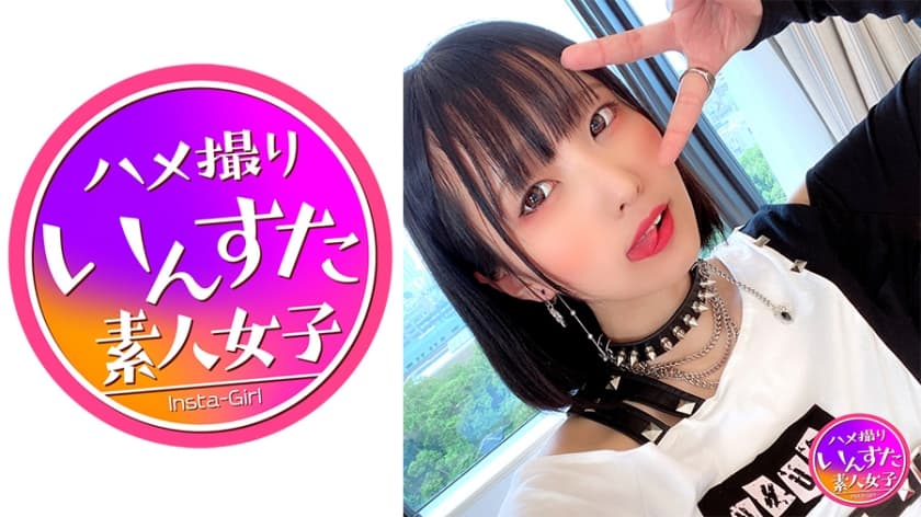 K2美少女ネットアイドル生意気♀バブちゃんと個人撮影會海报剧照