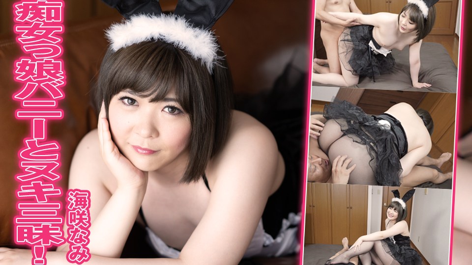 Heydouga 4030-PPV2322 Slut girl bunny and nuki crazy!海报剧照